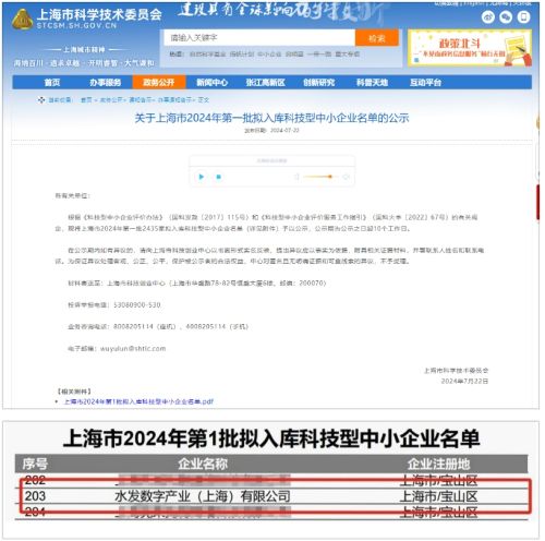 1721782524768904.jpg 22.jpg